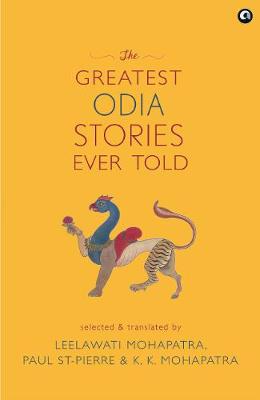 Full size cover page of the book 'GREATEST ODIA STORIES EVER TOLD'