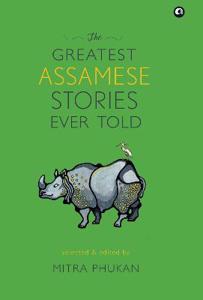 Cover page of the book 'GREATEST ASSAMESE STORIES EVER TOLD'